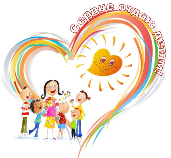 Эмблема воспитателя