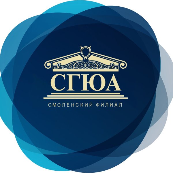 Саратовская государственная юридическая Академия логотип