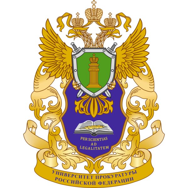 Герб института прокуратуры Санкт-Петербурга