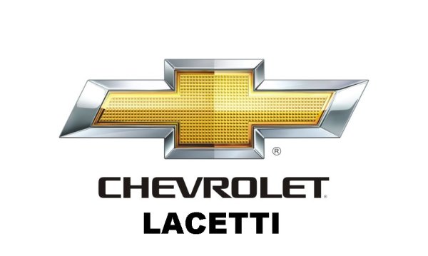 Значок Chevrolet Lacetti