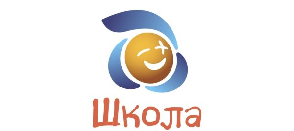 Школа Росатом