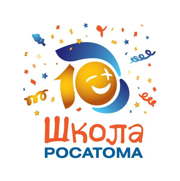 Эмблема проекта школа Росатома