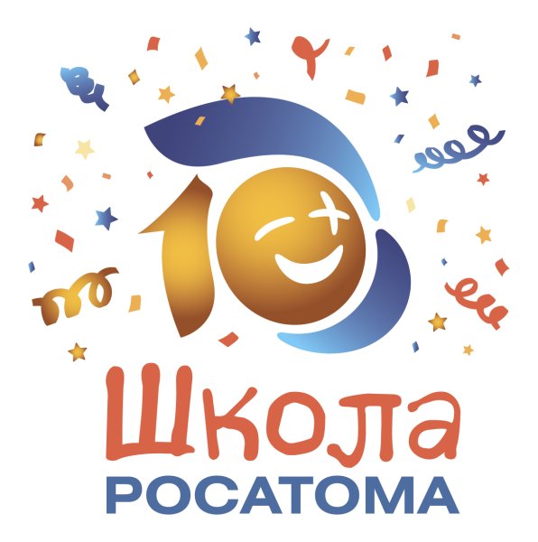 Эмблема проекта школа Росатома