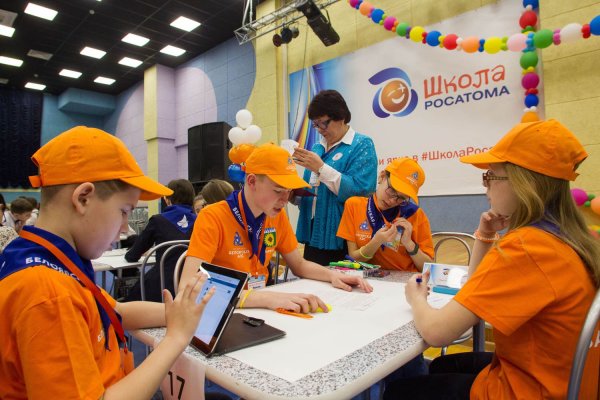 Школа Росатома Удомля