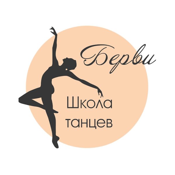 Эмблема студии танца