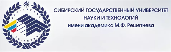 Сибирский государственный университет науки и технологий Красноярск
