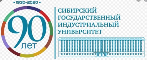 СИБГИУ логотип