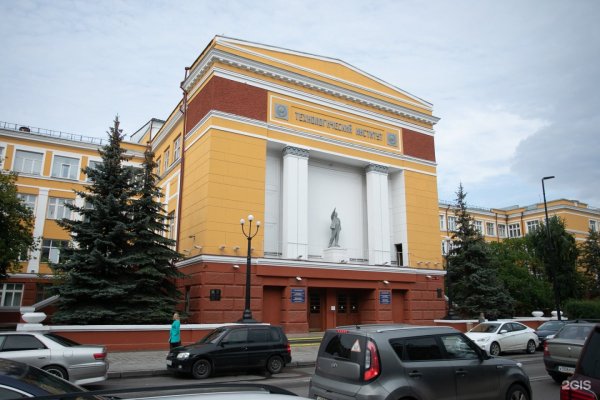 СИБГТУ Красноярск