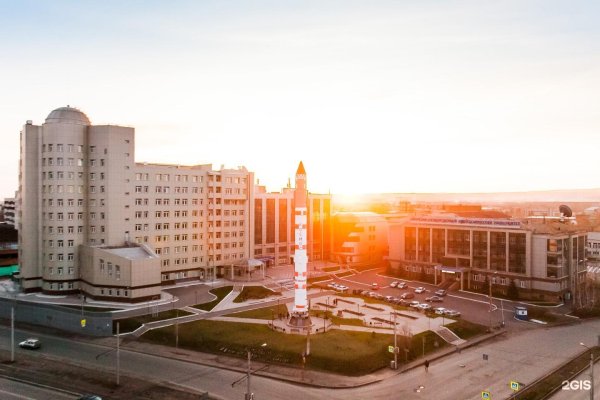 СИБГАУ им Решетнева Красноярск