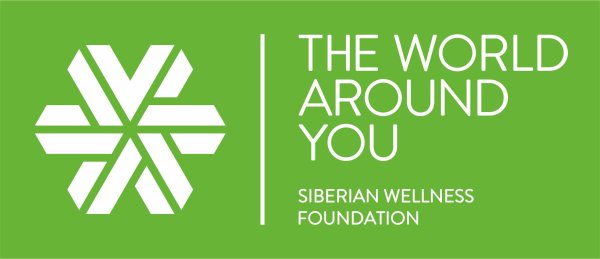 Мир вокруг тебя Сибирское здоровье