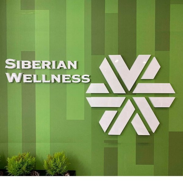 Сибирское здоровье Wellness Siberian Wellness
