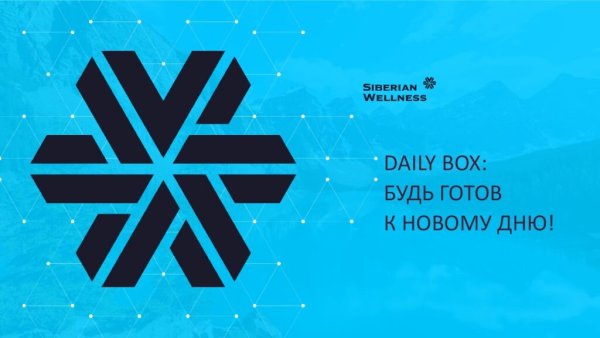 Логотип сибериан велнес