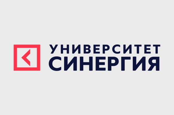 Московский финансово-промышленный университет «СИНЕРГИЯ лого