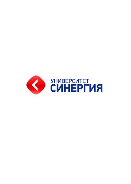 Университет СИНЕРГИЯ знак
