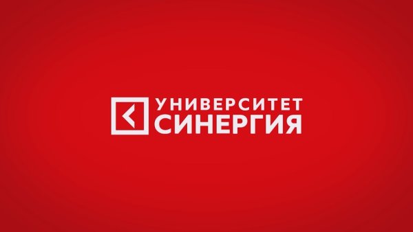 Университет СИНЕРГИЯ значок