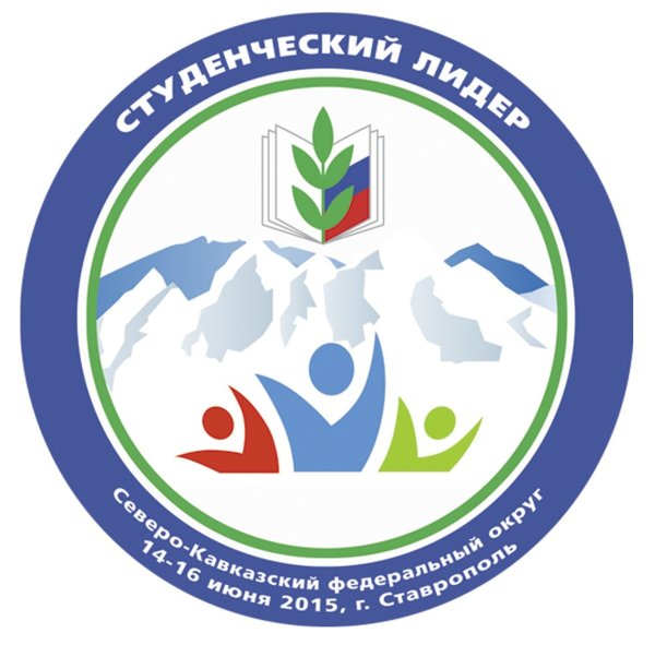 Студенческий Лидер эмблема