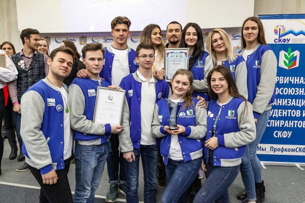 СУНЦ СКФУ Ставрополь