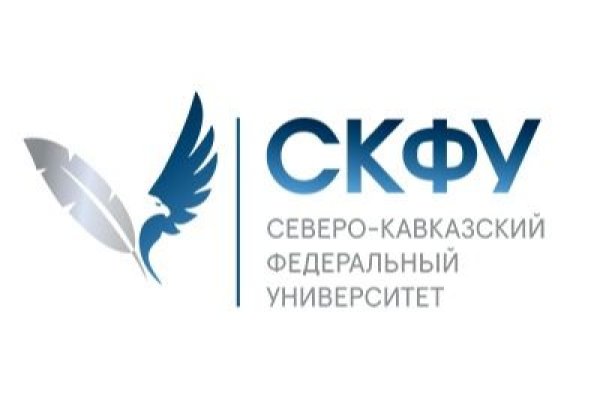 Северо-кавказский федеральный университет логотип