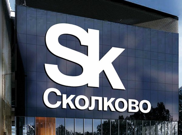 Резидент Сколково лого