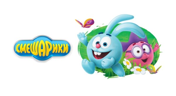 Слово Смешарики