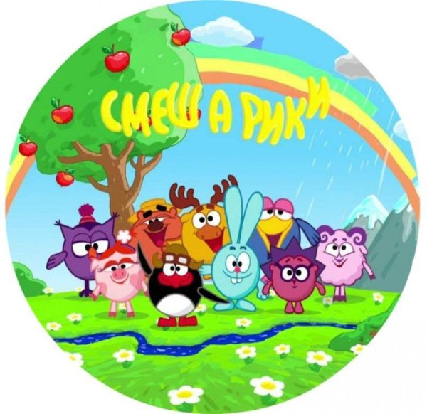 Команда смешариков