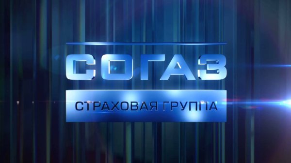СОГАЗ логотип