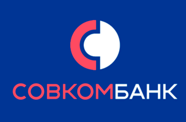 Картинки Совкомбанка