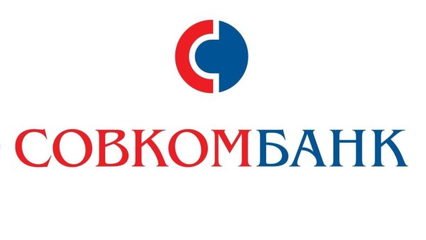 Картинки Совкомбанка