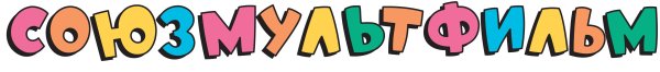 Логотипы мультиков