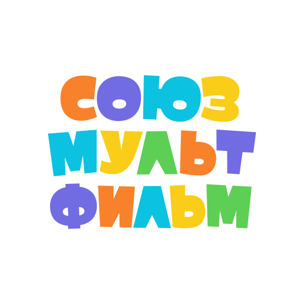 Союзмультфиль млоготир