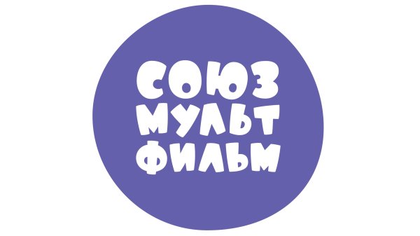 Союзмультфильм надпись