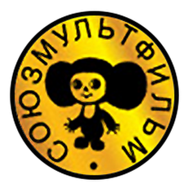 Союзмультфильм логотип