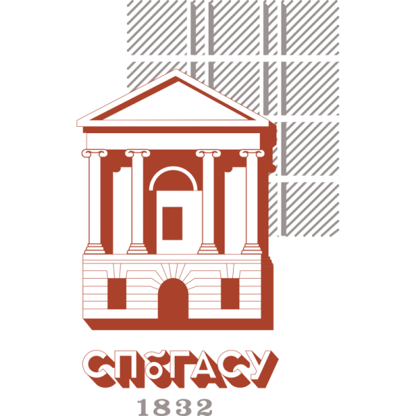 Санкт-Петербургский архитектурно-строительный университет логотип