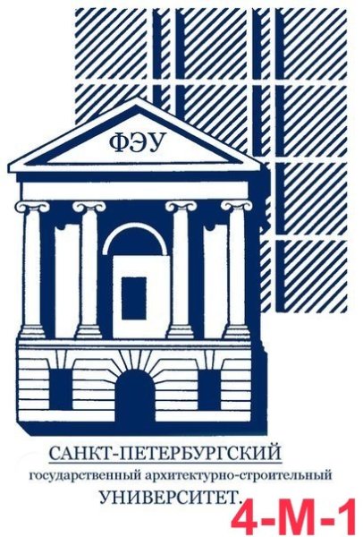 СПБГАСУ герб