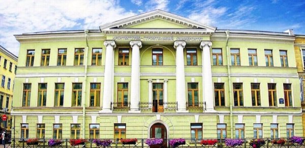 Архитектурно-строительный институт СПБ