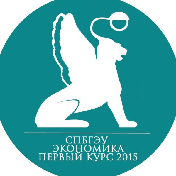 СПБГЭУ логотип