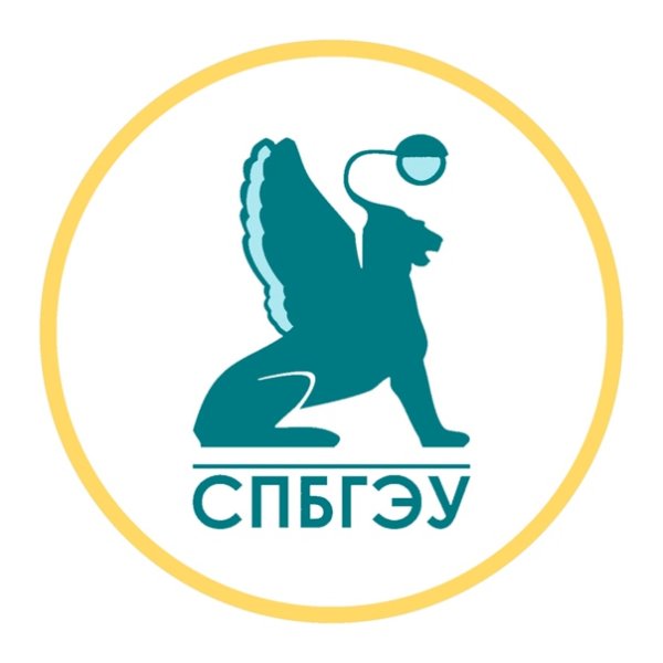 Грифон СПБГЭУ