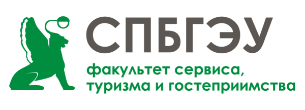 Санкт-Петербургский государственный экономический университет лого