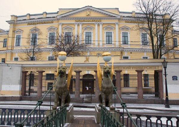 СПБГЭУ Санкт-Петербург