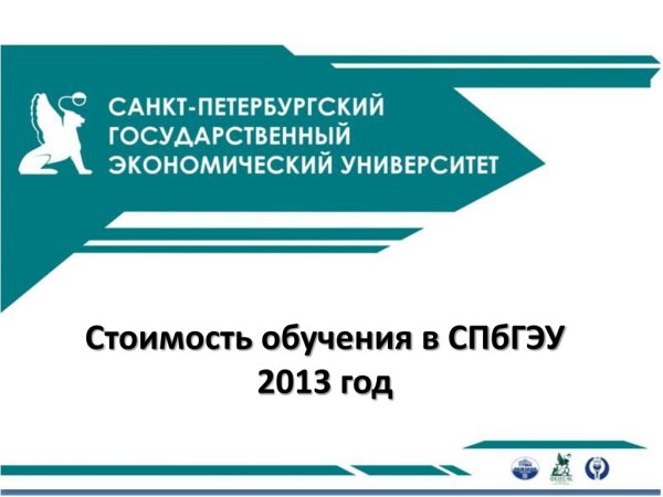 Шаблон для диссертации