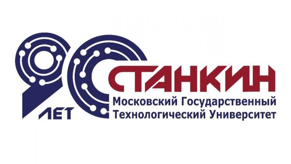 МГТУ Станкин логотип