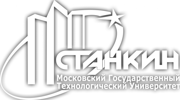 Московский государственный Технологический университет «Станкин»