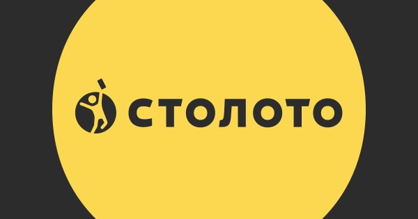 Столото официальный сайт логотип