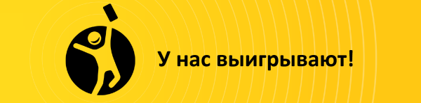 Столото логотип на прозрачном фоне