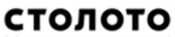 Столото логотип вектор