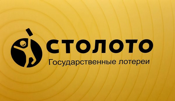 Лото на столе
