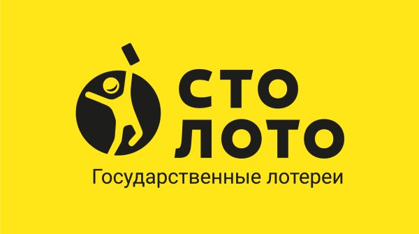 Лото на столе