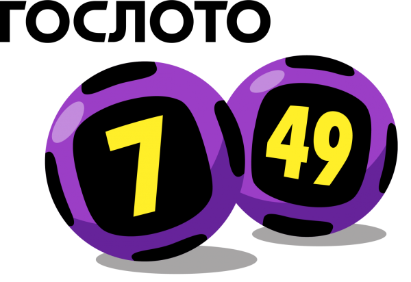 Гослото 7 из 49 Гослото