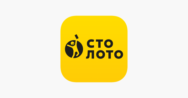 Гослото логотип