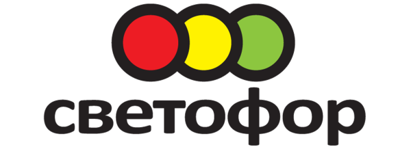 Магазин светофор надпись